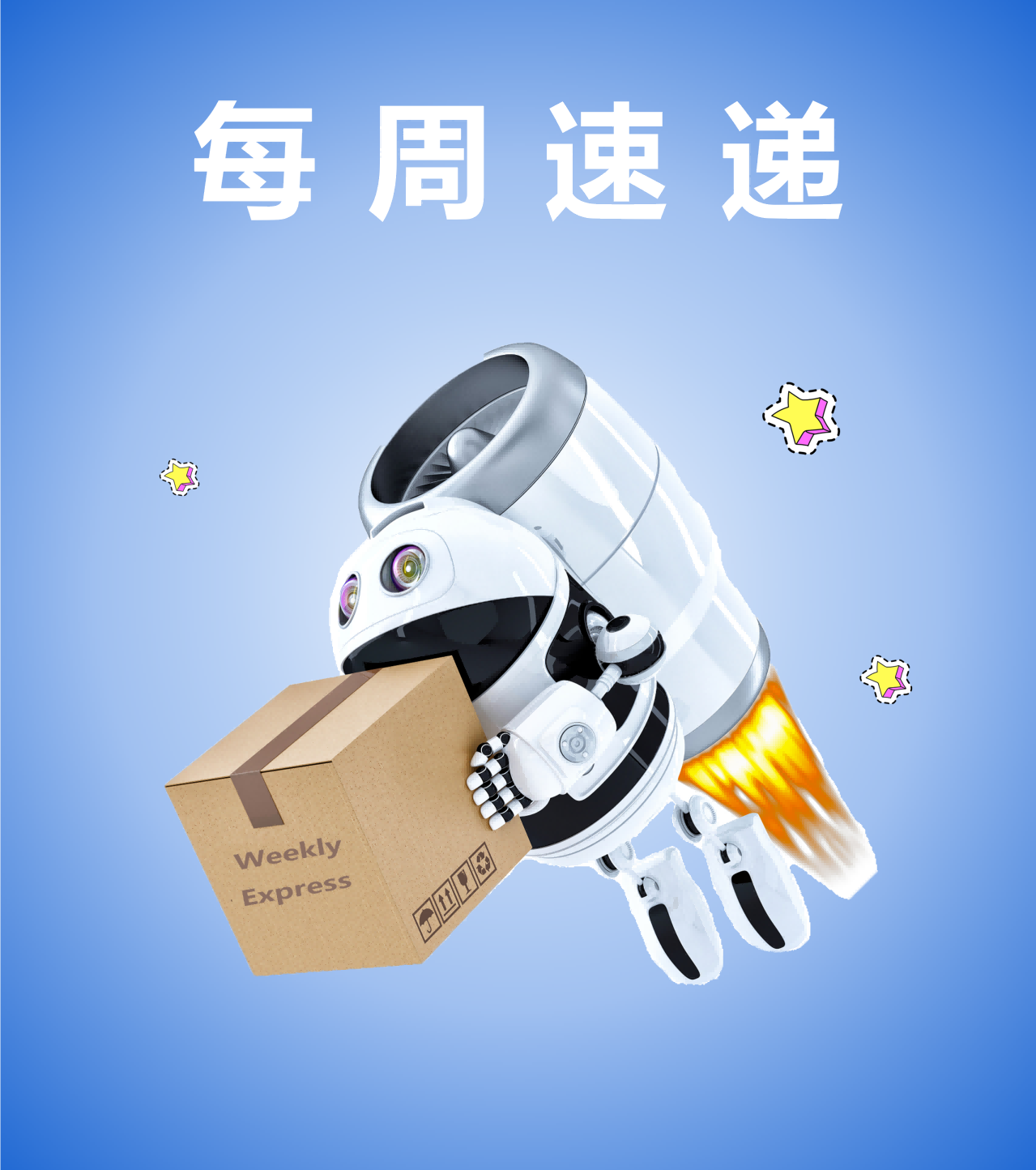 一周新能源汽车行业聚焦（4月14日 - 4月20日）